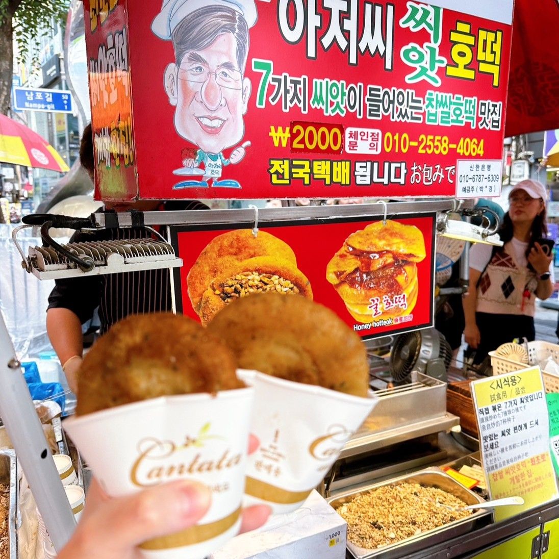 韓國街頭小吃