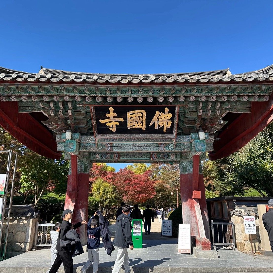 釜山佛國寺